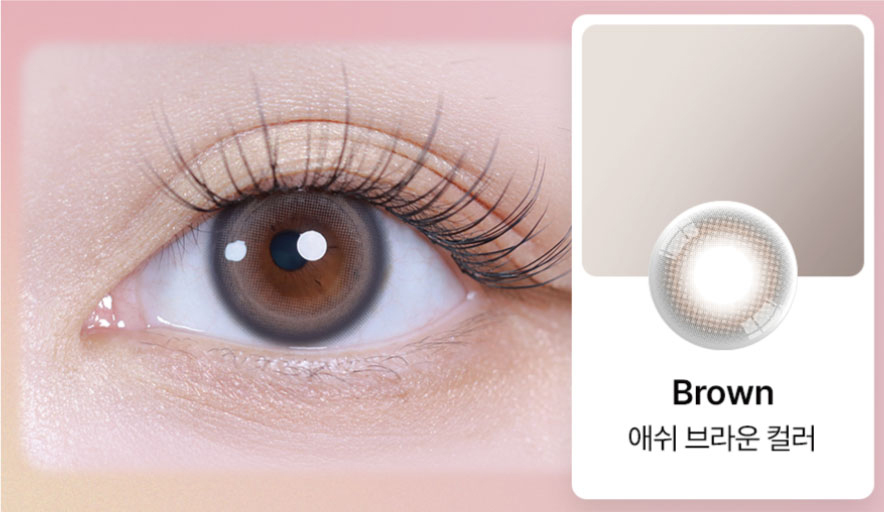 Powdery (BROWN, GRAY) 产品图片